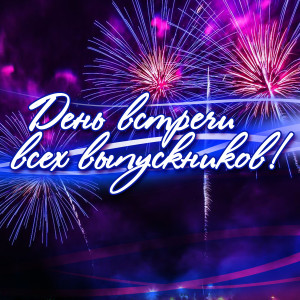Listen to Opera #2 (Party Radio Remix) song with lyrics from Витас