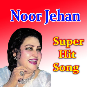 Dengarkan Dil Lagi Mein Aisi Dil Ko Lagi lagu dari Noor Jehan dengan lirik