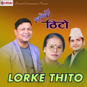 Listen to Lorke Thito song with lyrics from Raju Pariyar