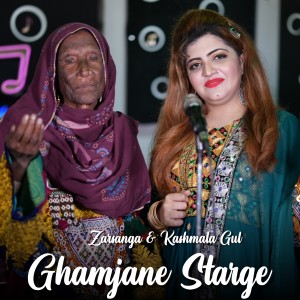 Listen to Ghamjane Starge song with lyrics from Kashmala Gul