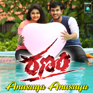Album Anusuya Anusuya (From "Ranam") oleh Anitha Karthikeyan