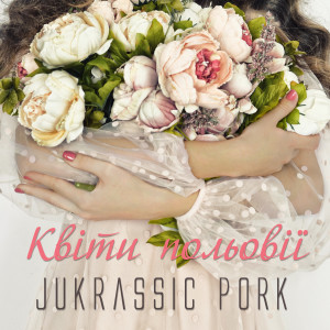 Dengarkan lagu Квіти польовії nyanyian Jukrassic Pork dengan lirik