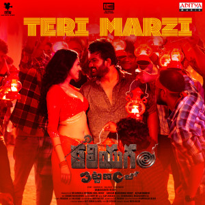 Chandra Bose的专辑Teri Marzi (From "Kaliyugam Pattanamlo")