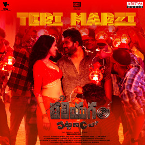 Ajay Arasada的专辑Teri Marzi (From "Kaliyugam Pattanamlo")