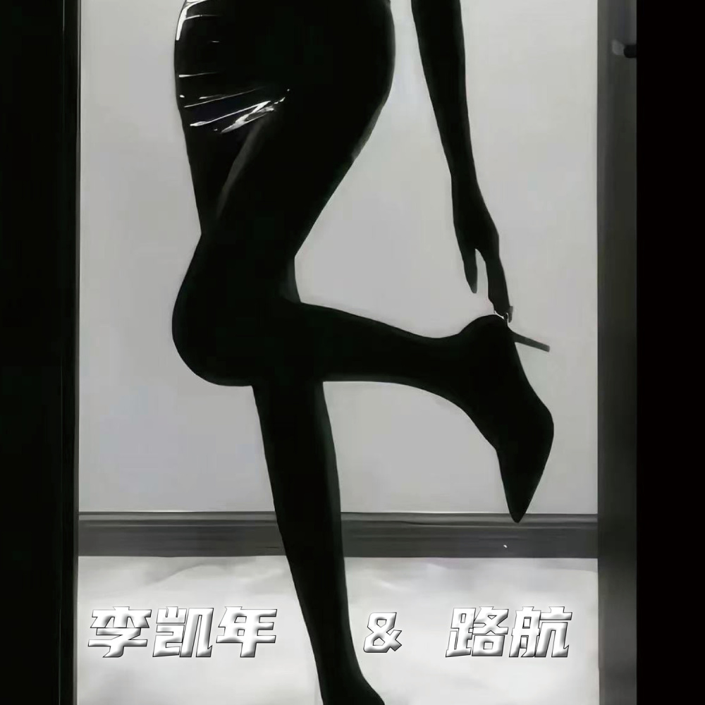 麻酥（星奇摇进阶版） (星奇摇进阶版)