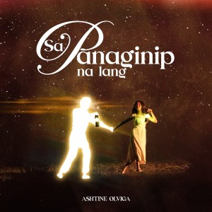 Album Sa Panaginip Na Lang oleh Ashtine Olviga