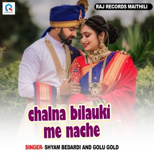 Dengarkan lagu Chalna Bilauki Me Nache nyanyian Shyam Bedardi dengan lirik