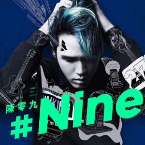 Listen to 豆浆 song with lyrics from 陈零九 Nine Chen