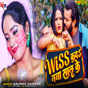Listen to Wiss Kada Naya Shal Ke song with lyrics from Gaurav Samrat