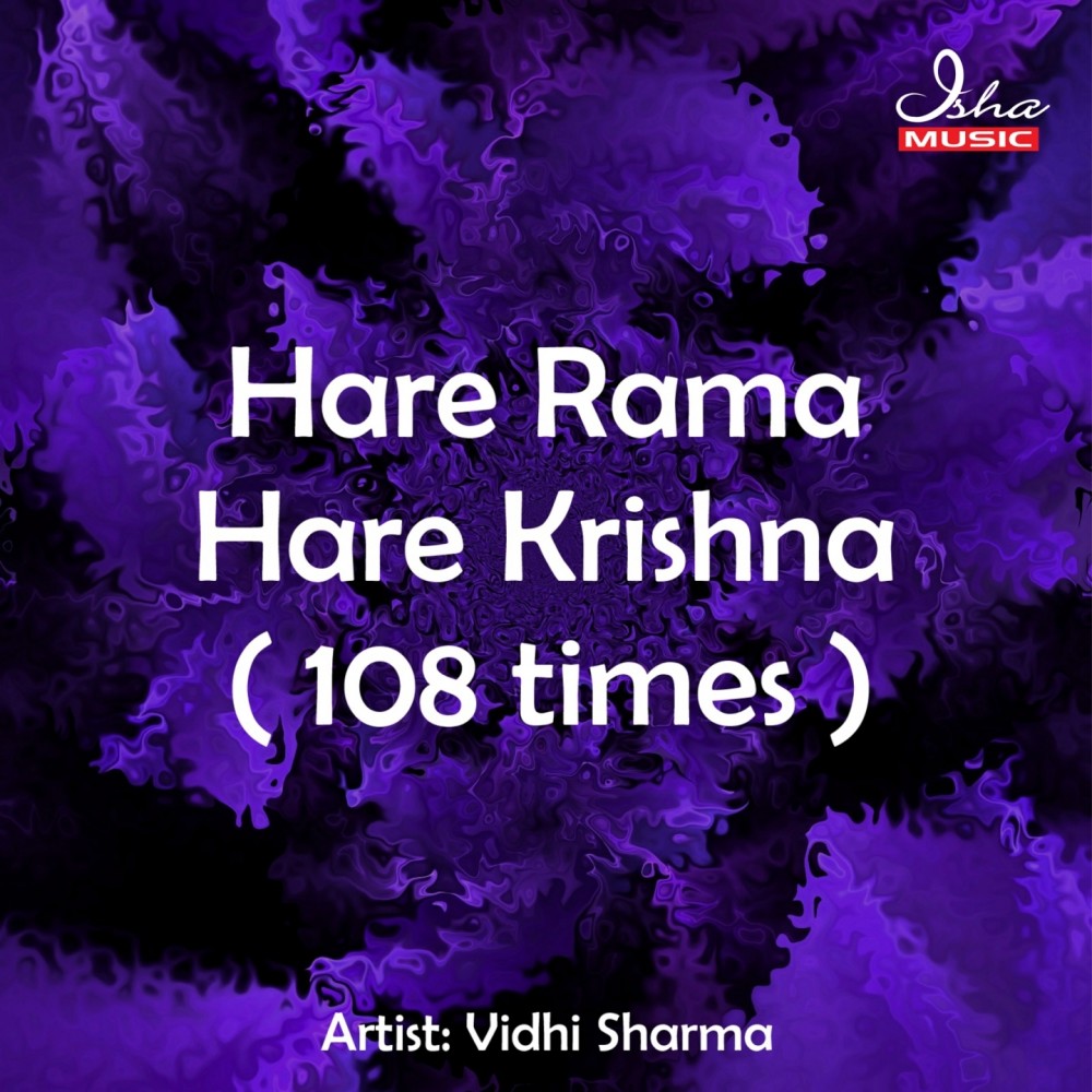 Hare Rama Hare Krishna