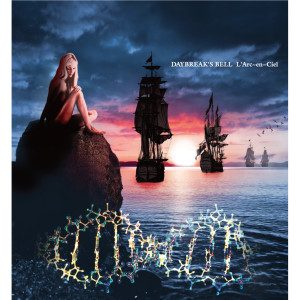 ดาวน์โหลดและฟังเพลง Natsu No Yuutsu[SEA IN BLOOD 2007] พร้อมเนื้อเพลงจาก PUNK-EN-CIEL