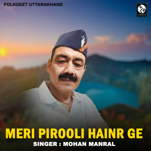 Album Meri Pirooli Nainr Ge from 