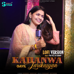 Listen to Kahanwa Gayil Larikaiyan (Lofi) song with lyrics from Surabhi Kashyap