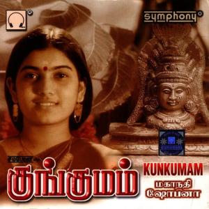 Kunkumam