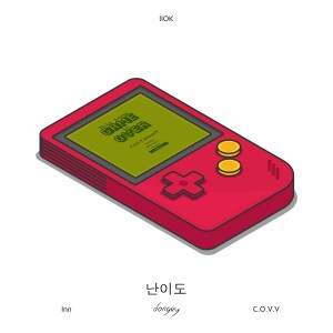 Listen to 난이도 song with lyrics from Inn