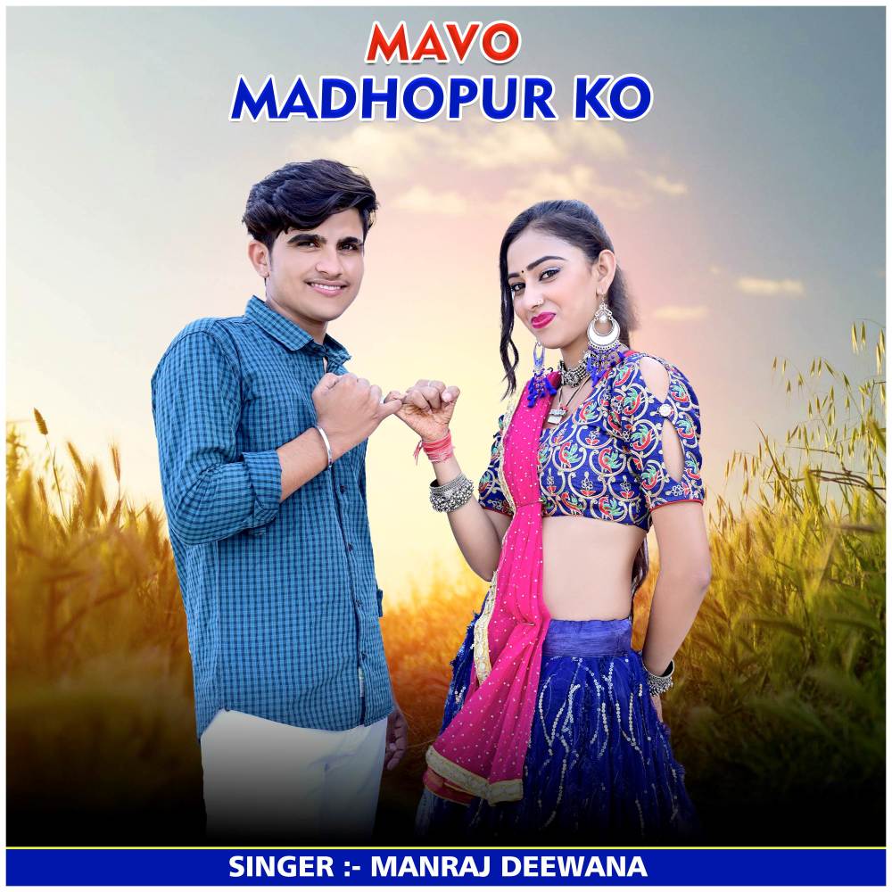 Mavo Madhopur Ko