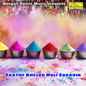 Listen to Saathe Khelbo Holi Saradin song with lyrics from Giridhari Mondal