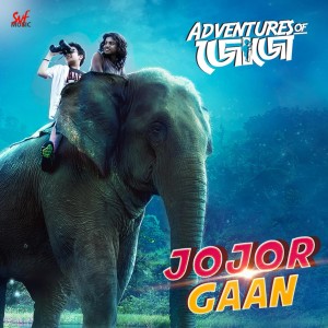 收聽Arijit Singh的Jojor Gaan (From "Adventures Of Jojo")歌詞歌曲