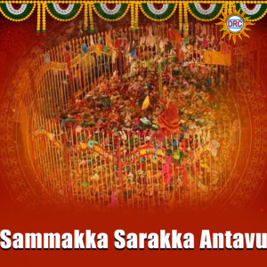 收聽Warangal Shankar的Sammakka Sarakka Antavu歌詞歌曲