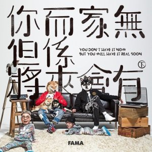Dengarkan Biao Yan Zhe (feat. Cheung Tat Ming) lagu dari FAMA dengan lirik