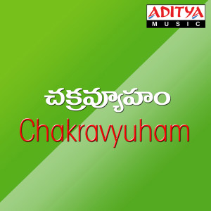Auggath的专辑Chakravyuham