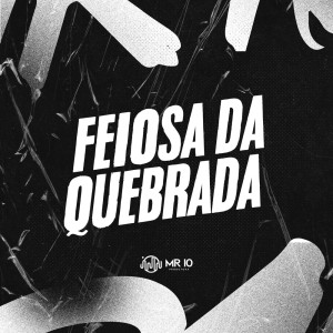 收聽DJ CAVAGLIERI的FEIOSA DA QUEBRADA (Explicit)歌詞歌曲