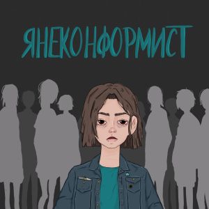 Listen to белая смерть (Prod. siem spark|Explicit) song with lyrics from неисправность