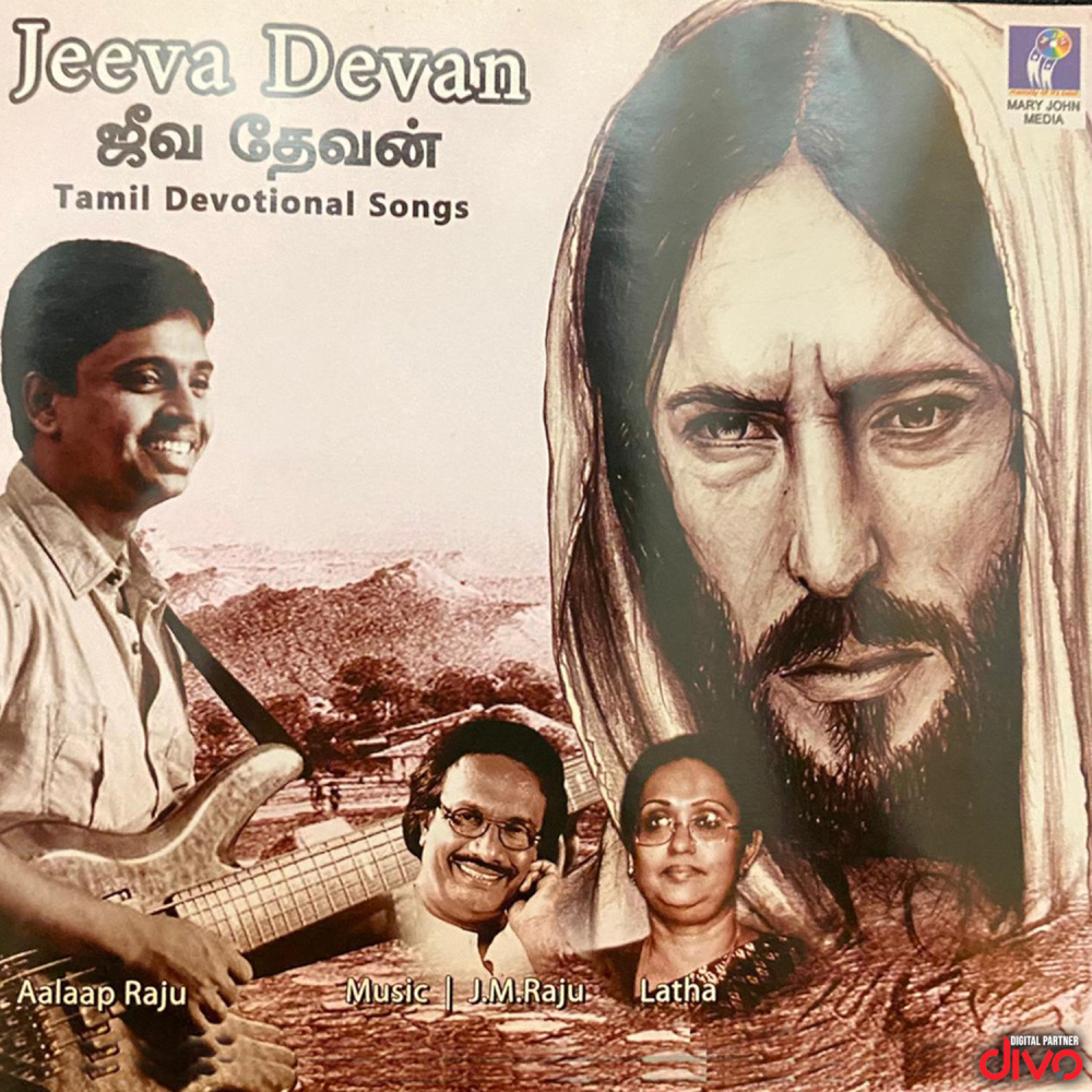 Yenakaai Jeevike
