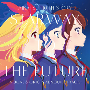 ดาวน์โหลดและฟังเพลง Signalize! (Tristar & Powa2 PuRiRiN Version) พร้อมเนื้อเพลงจาก risuko