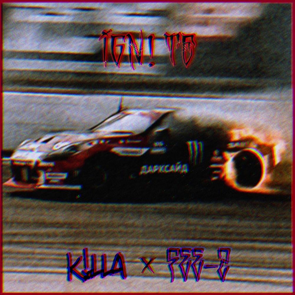 Ignite (feat. Fee-Z) (Explicit)