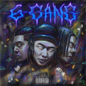 ดาวน์โหลดและฟังเพลง 6 (Explicit) พร้อมเนื้อเพลงจาก 孟子