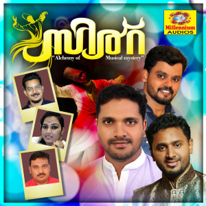 Listen to Ghazal Mainayai song with lyrics from Ashir Vadakara