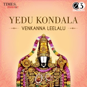 ดาวน์โหลดและฟังเพลง Introduction พร้อมเนื้อเพลงจาก Bhattu Nageshwar Rao