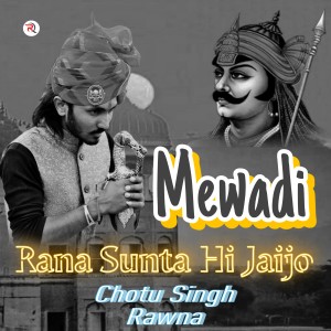 Album Mewadi Rana Sunta Hi Jaijo from 