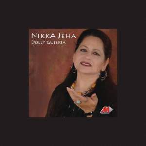 ดาวน์โหลดและฟังเพลง Sha Ra Ra พร้อมเนื้อเพลงจาก Dolly Guleria