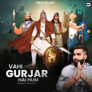 Album Vahi Gurjar Hai Ham (Gurjar Drill) from 