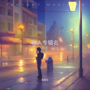 default playlist img