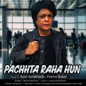 Bhavit Rathore的專輯Pachhta Raha Hun