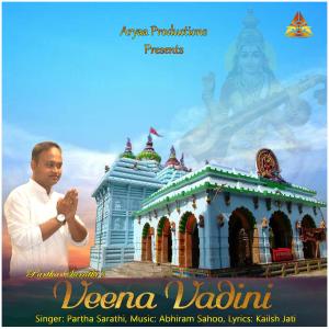 Album Veena Vadini from Partha Sarathi