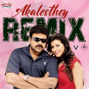 Naveen的專輯Akalesthey Remix (From "Shankardada Zindabad")