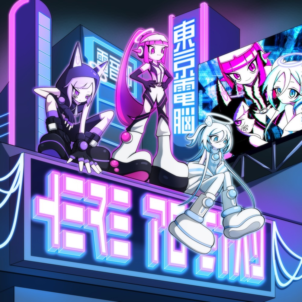 here to stay (feat. ねねるねる (CV:苺りなはむ), 八波零音 (CV:yAmmy), 叶ヒカリ (CV:ぁぃぁぃ) & 苺りなはむ) [Instrumental]