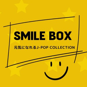 Listen to パッ (Cover) song with lyrics from Various Artists