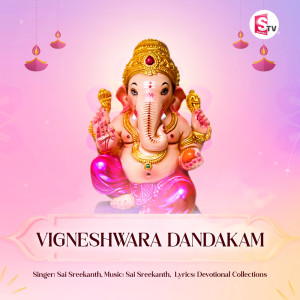 Listen to Vigneshwara Dandakam song with lyrics from Sai Sreekanth