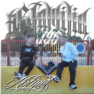 ดาวน์โหลดและฟังเพลง No Limit พร้อมเนื้อเพลงจาก G Familia