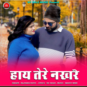 Listen to Hay Tere Nakhre song with lyrics from Bajrang Rathi