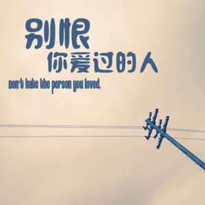 收聽陳文謙的替代歌詞歌曲