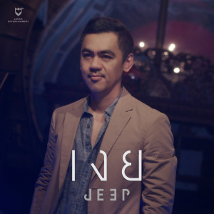 ดาวน์โหลดและฟังเพลง เงย พร้อมเนื้อเพลงจาก JEEP