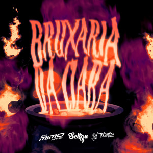 ดาวน์โหลดและฟังเพลง Bruxaria da Ciara (Explicit) พร้อมเนื้อเพลงจาก DJ Mimo Prod