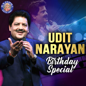 Dengarkan lagu A B C D E F G H I From "Hum Saath-Saath Hain" nyanyian Alka Yagnik, Udit Narayan dengan lirik