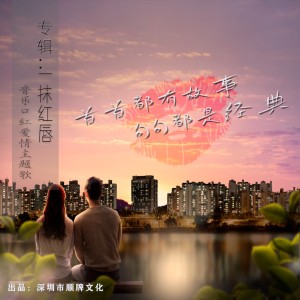 Listen to 说起爱情 (完整版) song with lyrics from 冷雪儿